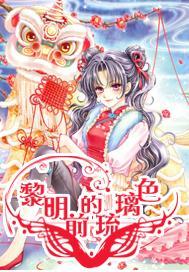 10月21日巨蟹座、天蝎座、双鱼座星座运势 - 爱词霸