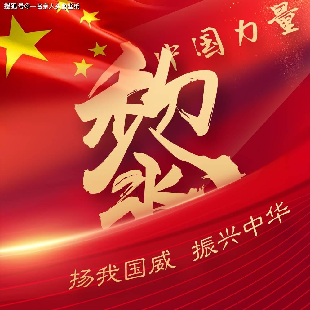 召唤神龙万宁版祖龙